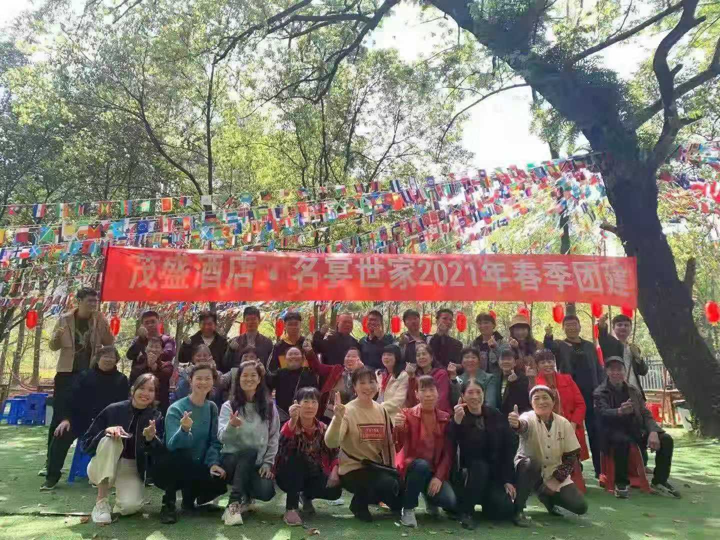 微信图片_20210413222449.jpg 微信图片_20210413222449.jpg