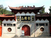 青原山风光片